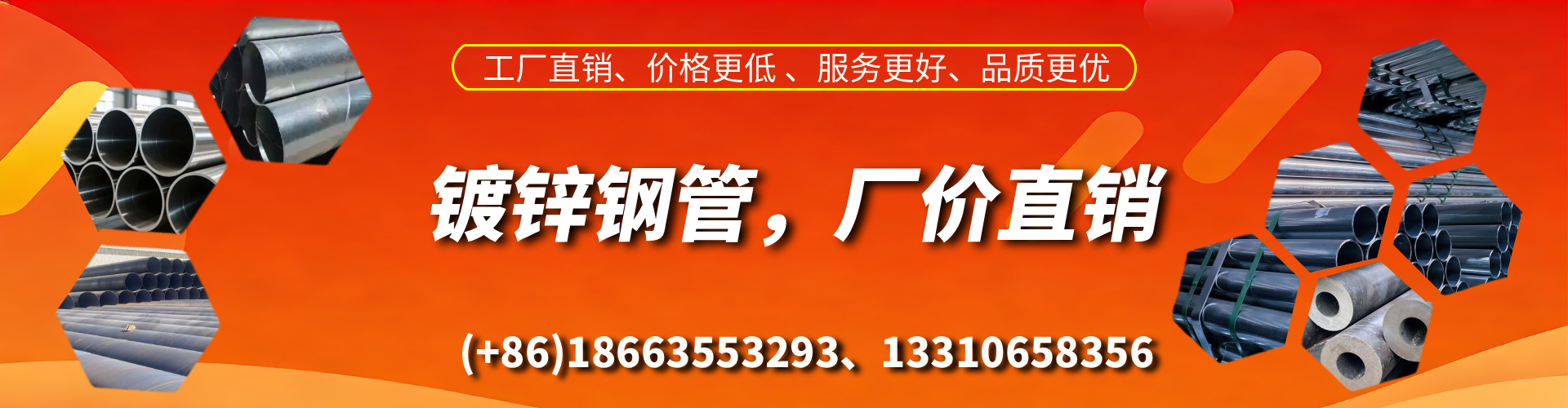大兴安岭精密镀锌钢管厂家